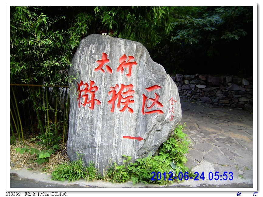 PICT0496.jpg