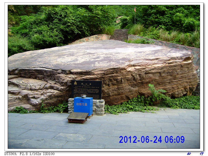 PICT0510.jpg