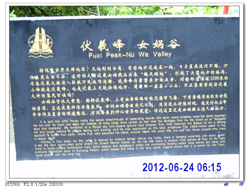PICT0515.jpg