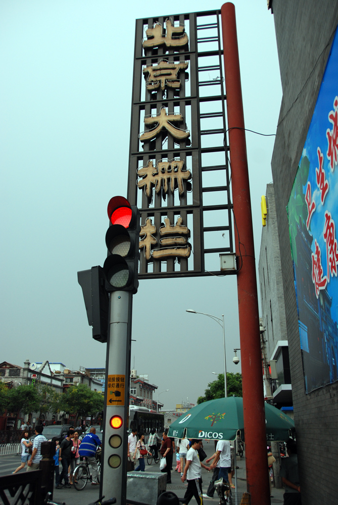DSC_7654 副本.jpg