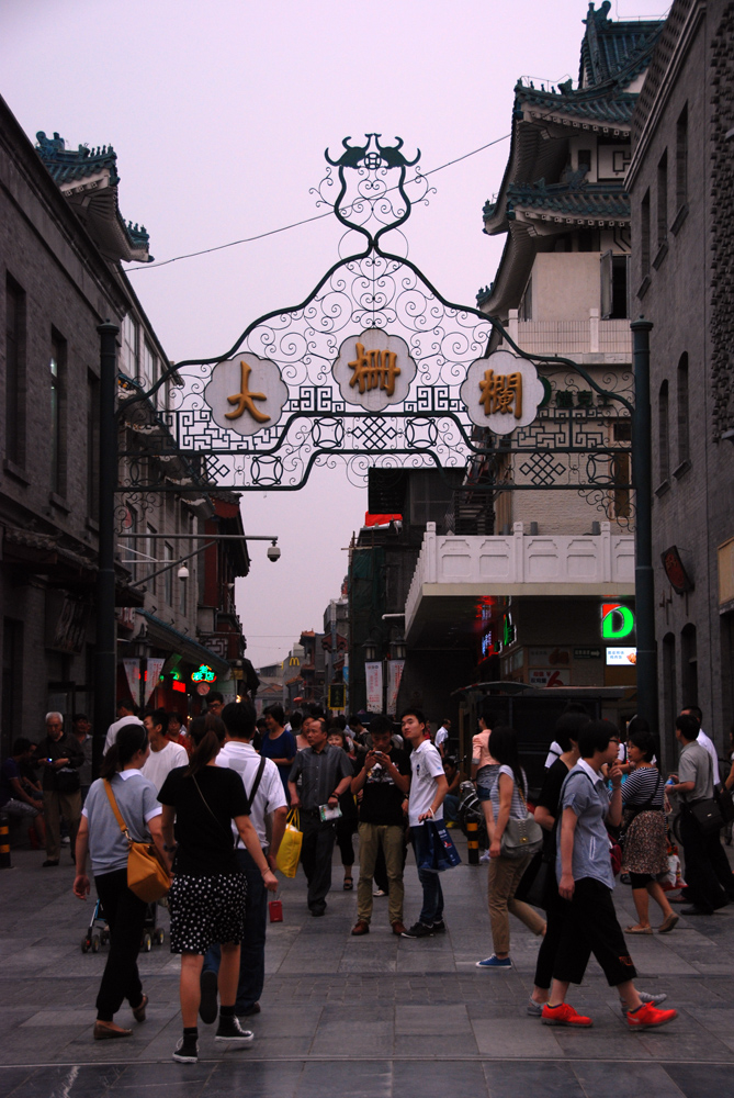 DSC_7679 副本.jpg