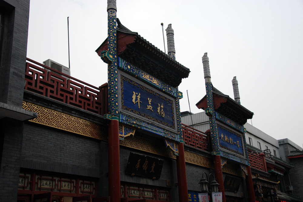 DSC_7663 副本.jpg