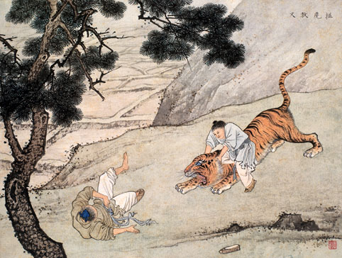 扼虎救父.jpg