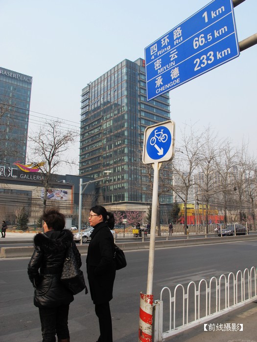IMG_4980北京街头.jpg