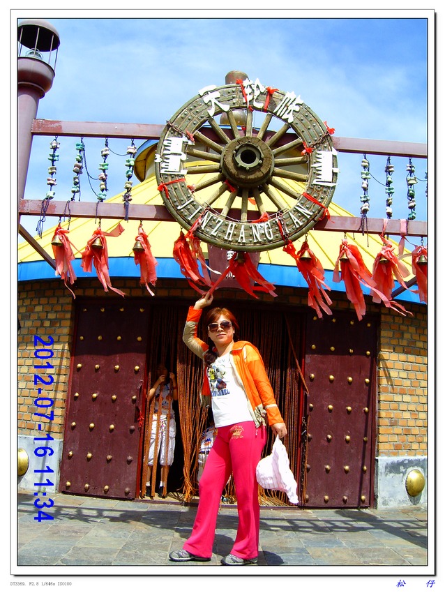PICT0248.jpg