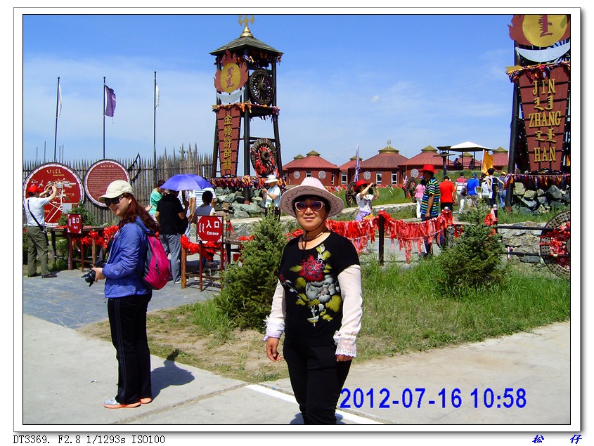 PICT0217.jpg