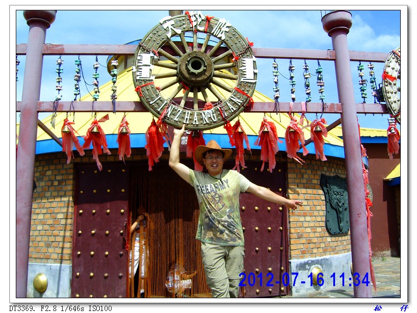 PICT0249.jpg