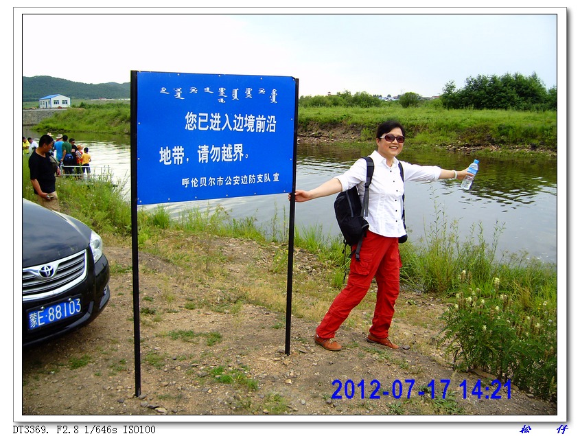PICT0393.jpg