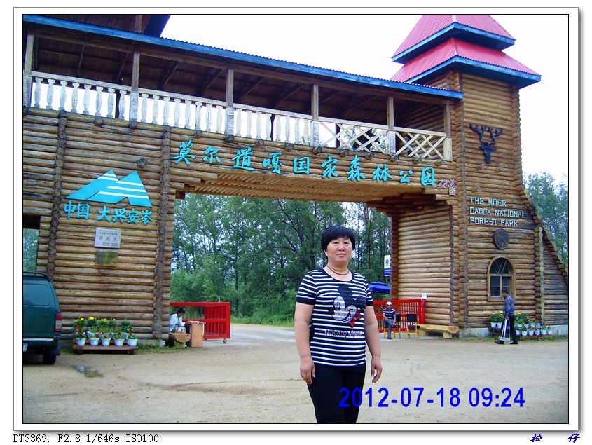 PICT0658.jpg