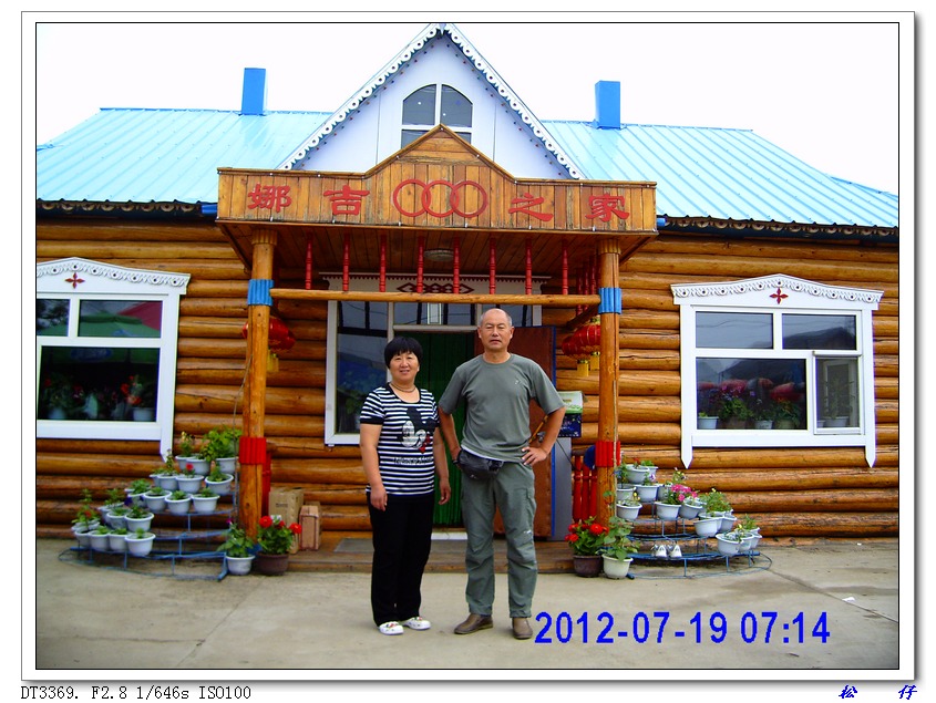 PICT0915.jpg