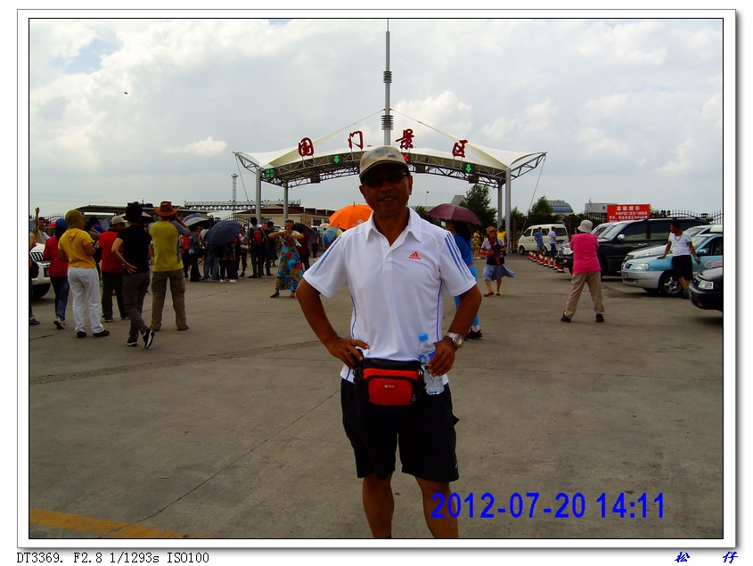 PICT1145.jpg