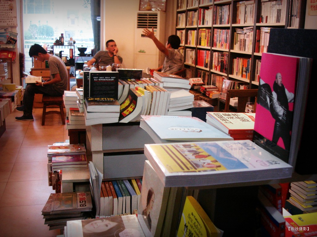 DSC01033美文书店.jpg