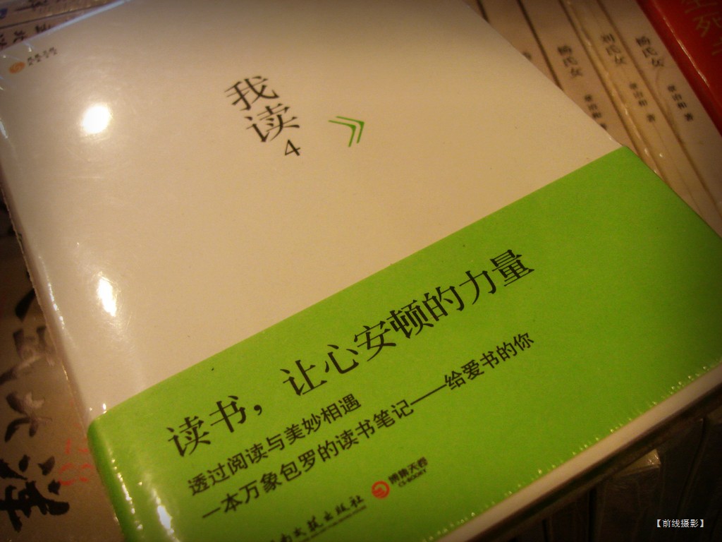 DSC01031美文书店.jpg