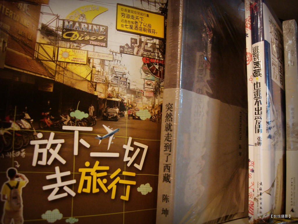 DSC01036美文书店.jpg