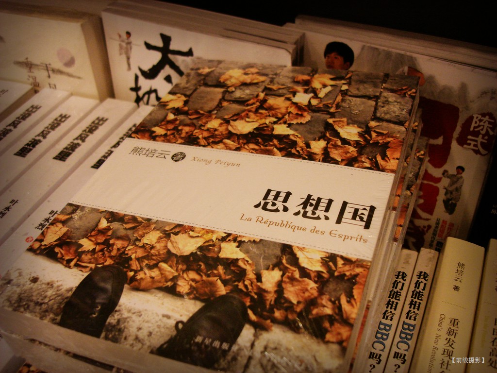DSC01038美文书店.jpg