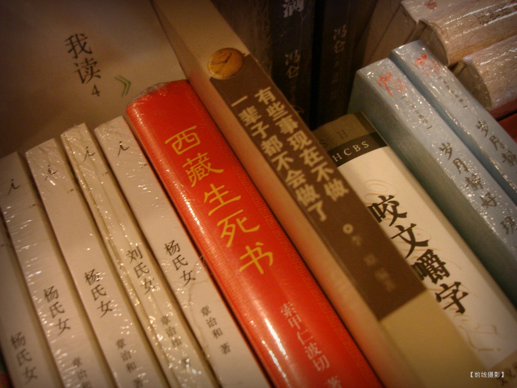 DSC01040美文书店.jpg