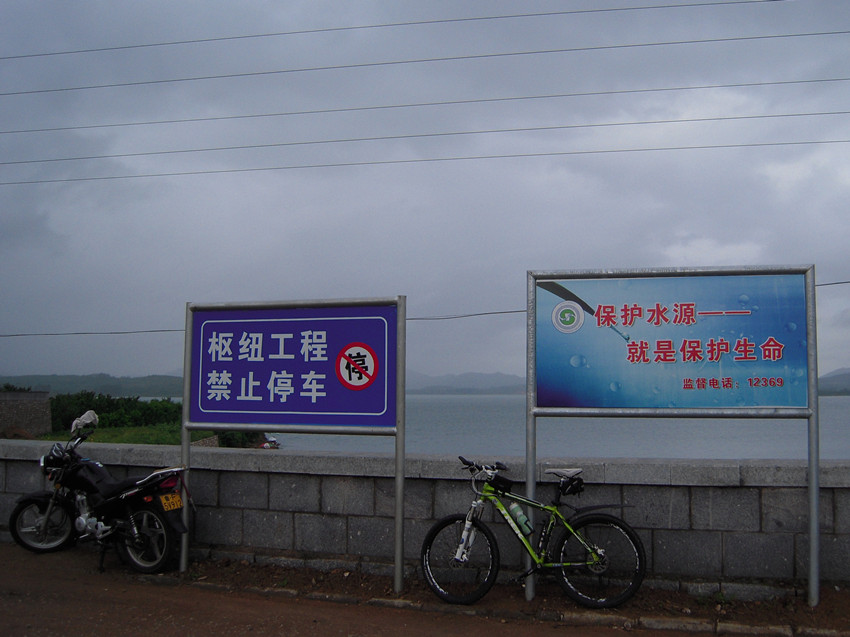 福山门楼水库 014_副本.jpg