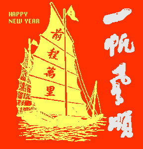 213.gif