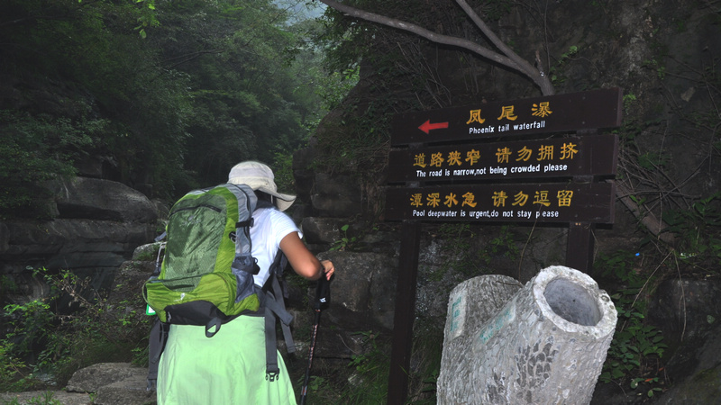 2012年8月18、19日河南云台山游记 279.jpg