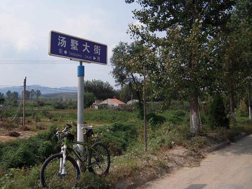 院格庄东.jpg