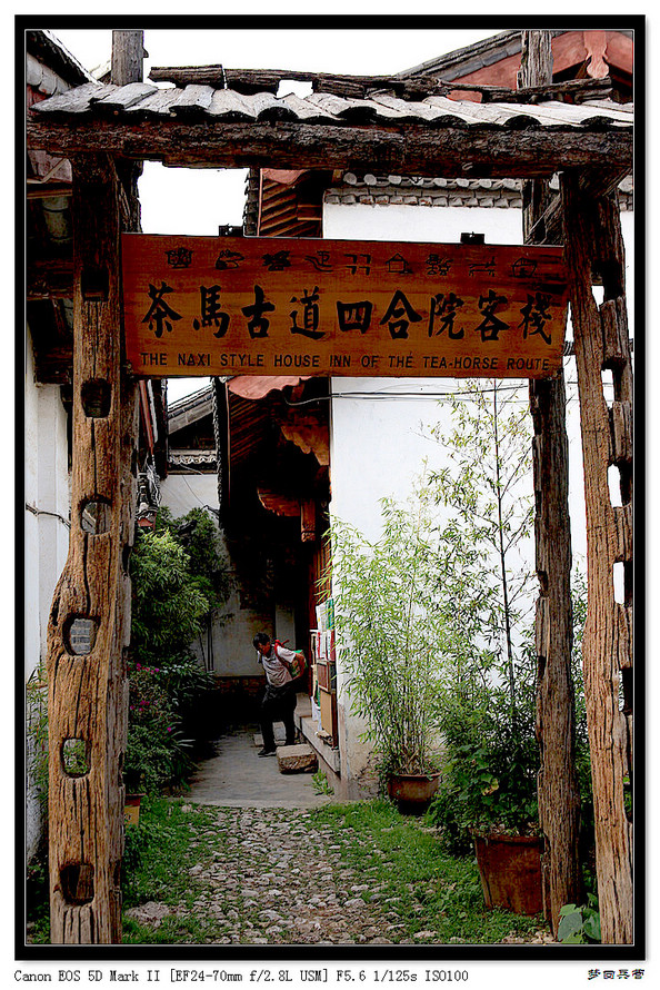nEO_IMG_泸亚3 173.jpg