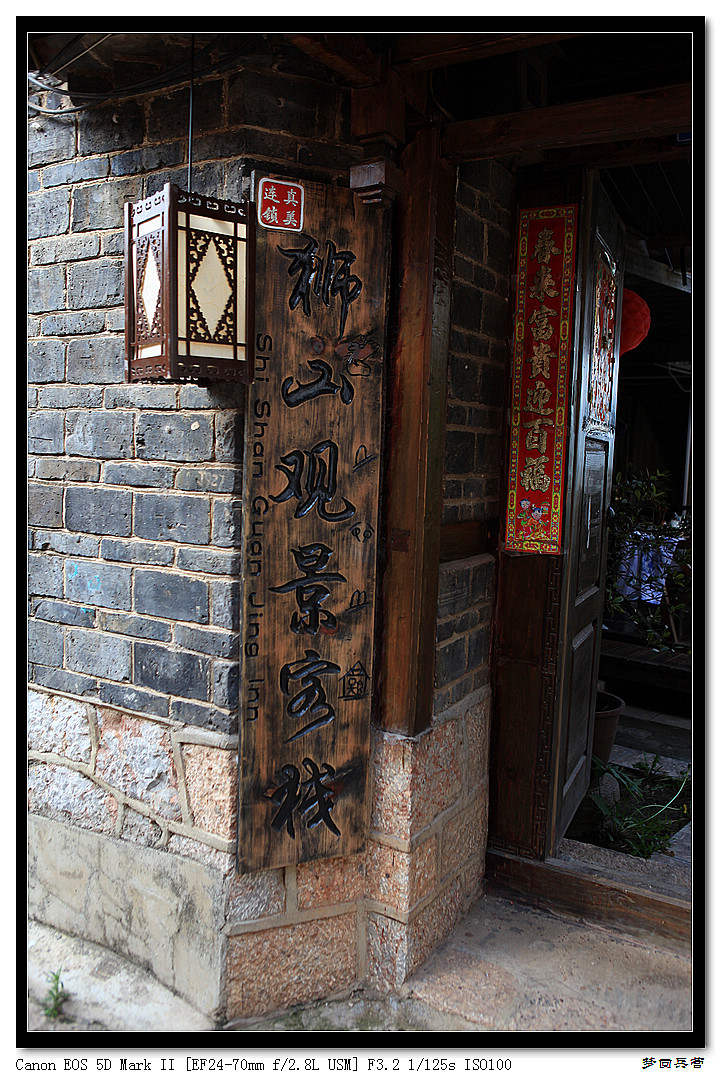 nEO_IMG_泸亚3 182.jpg
