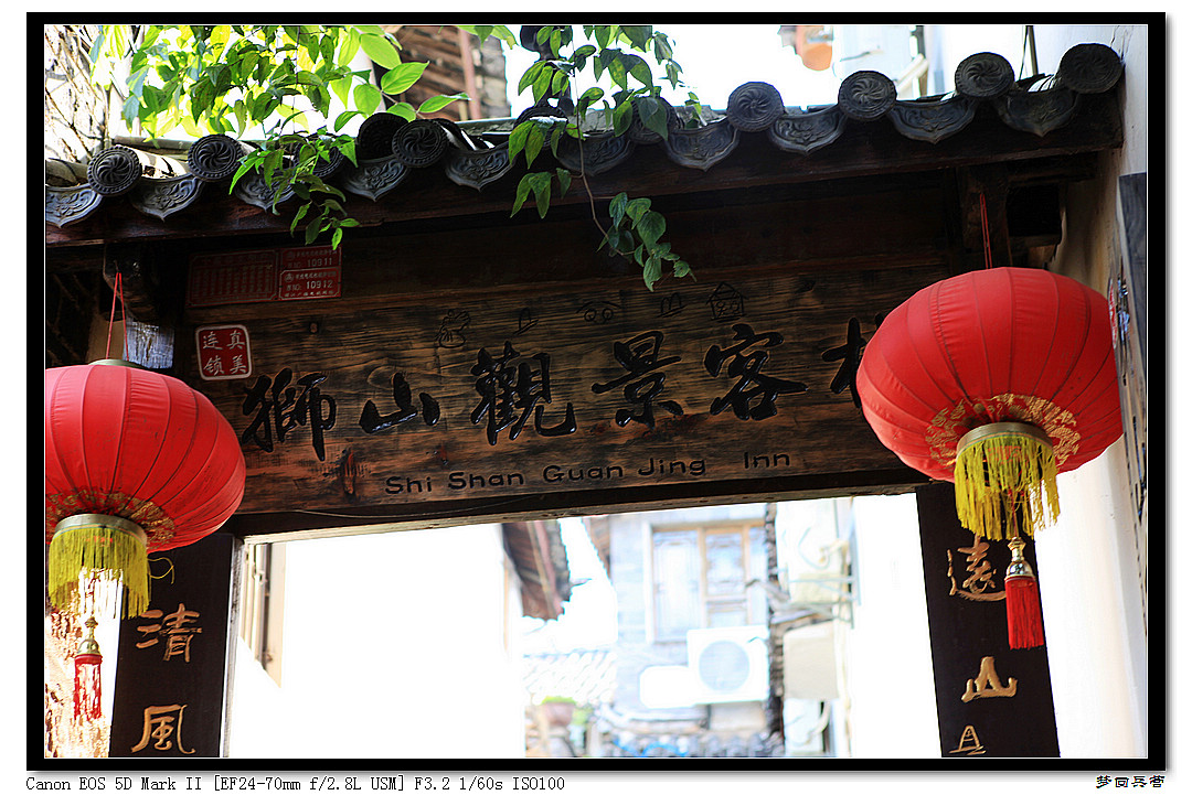nEO_IMG_泸亚3 205.jpg