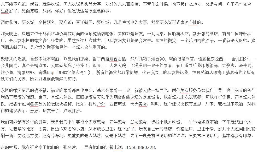 QQ浏览器截屏未命名.jpg
