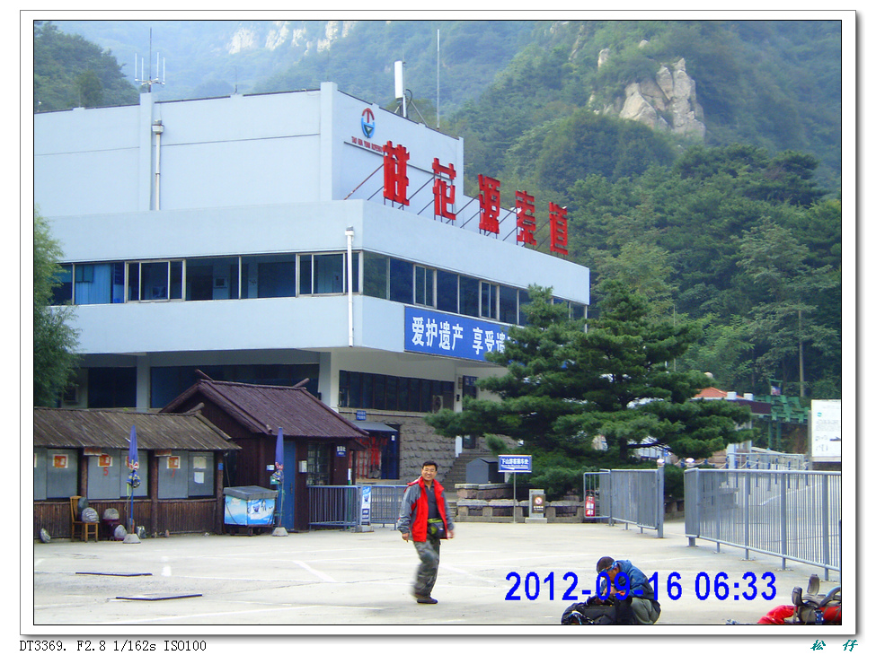 PICT0251.jpg