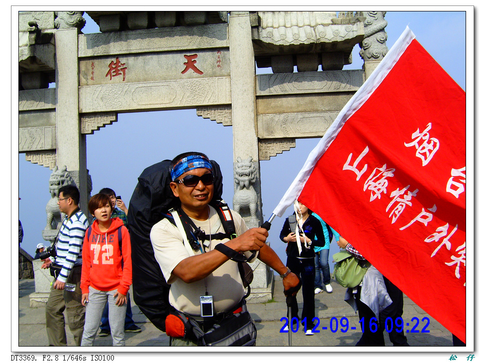 PICT0303.jpg