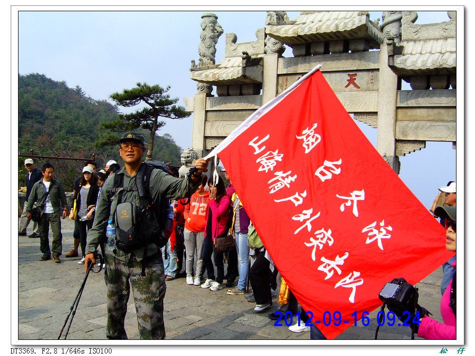 PICT0309.jpg