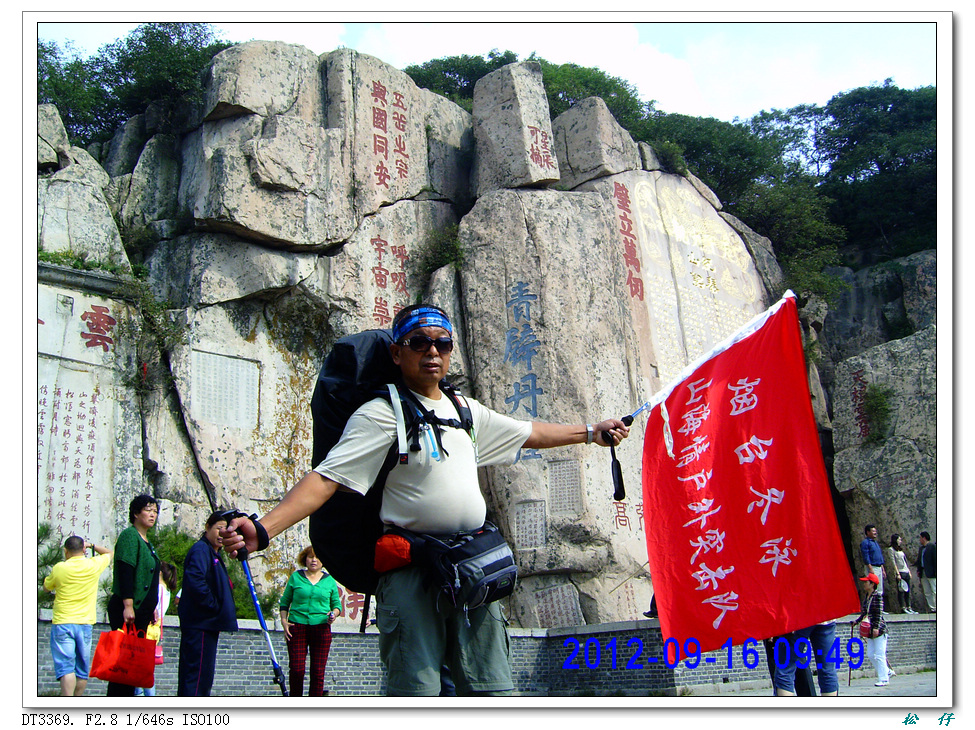 PICT0335.jpg