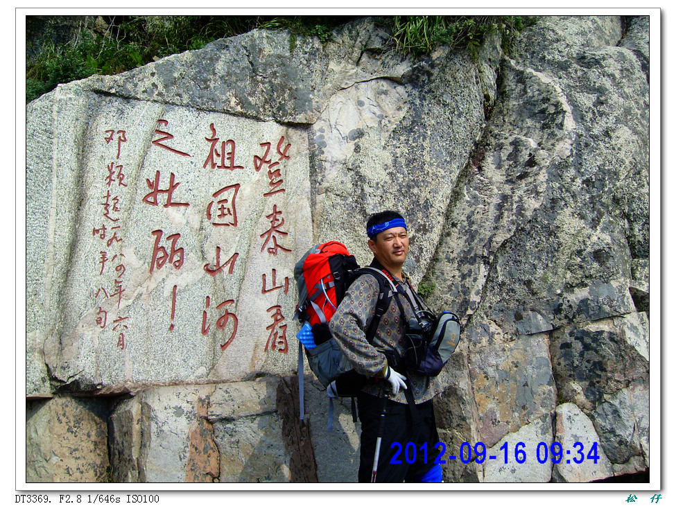 PICT0325.jpg