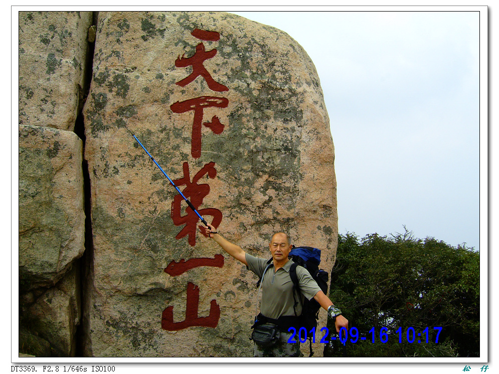PICT0355.jpg