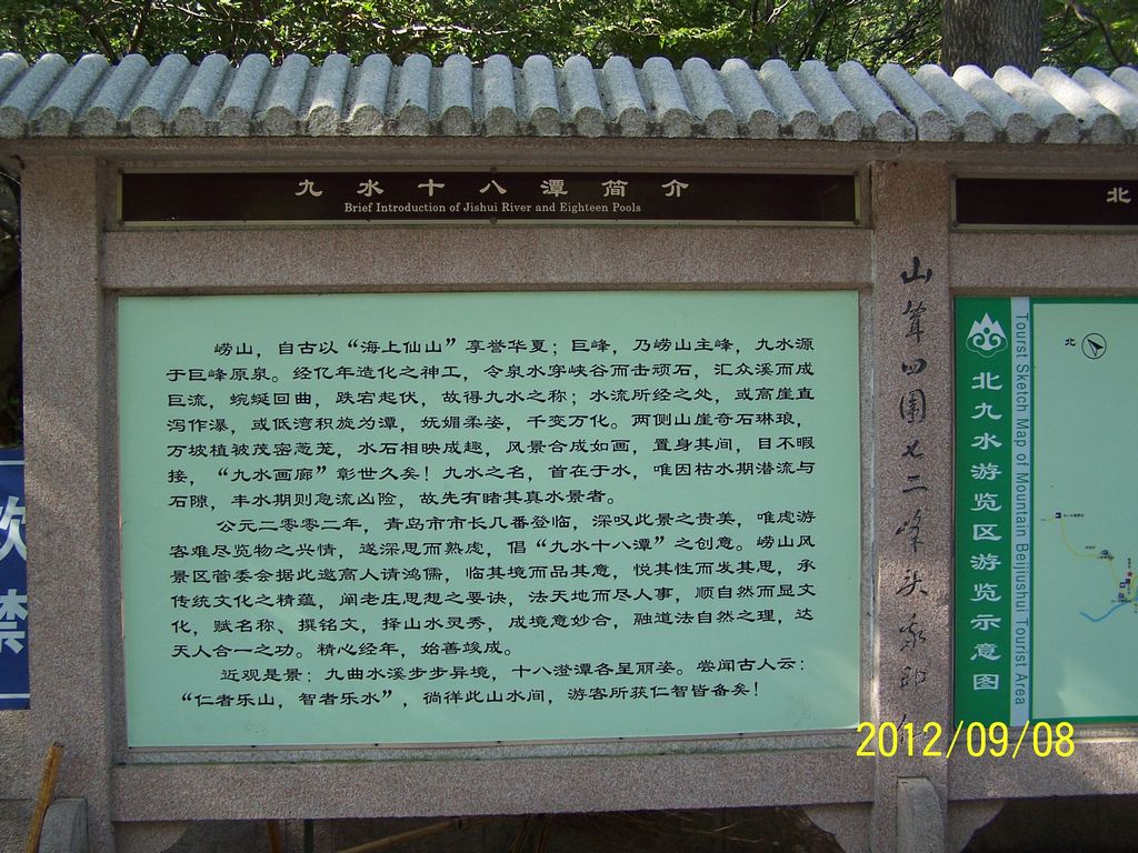 100_7417.jpg