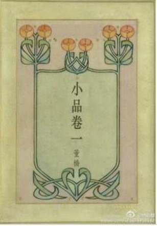 s11126121.jpg