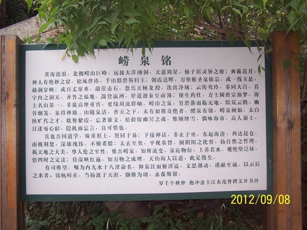 000_0048.jpg