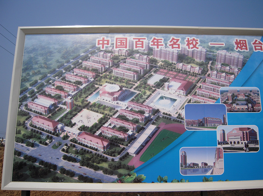 二中新校区_副本.jpg