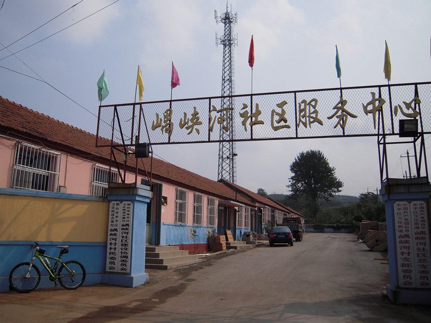 杨子荣故乡_副本.jpg