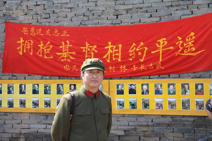 相约平遥.jpg
