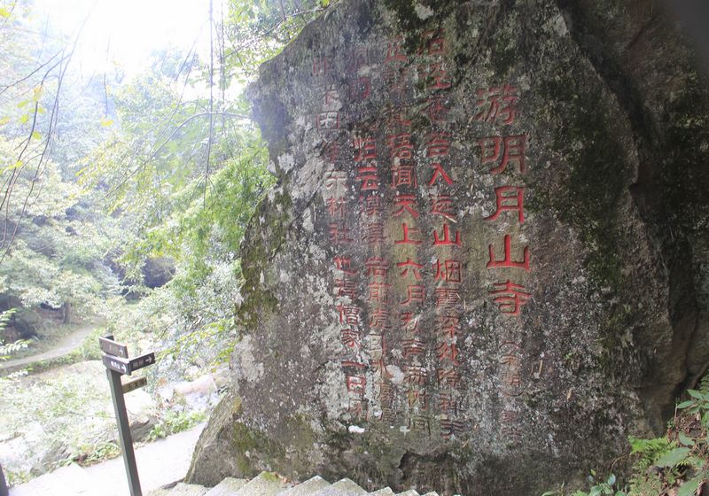 武功山 456.jpg