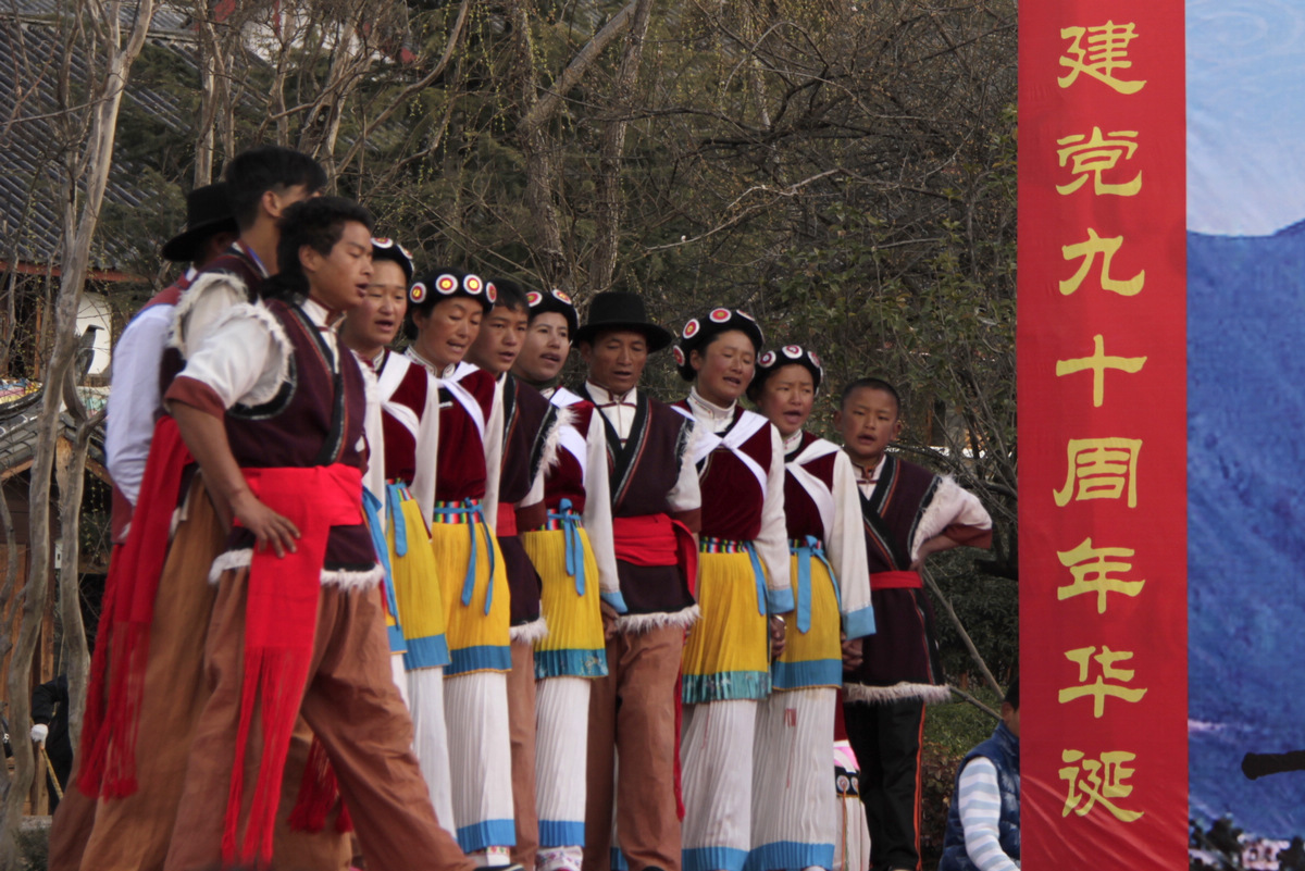 纳西乐舞节33.jpg