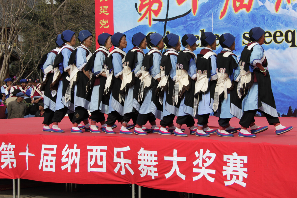 纳西乐舞节52.jpg
