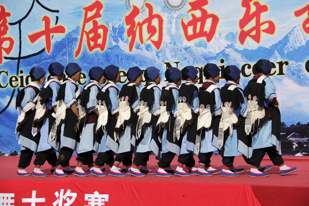 纳西乐舞节55.jpg
