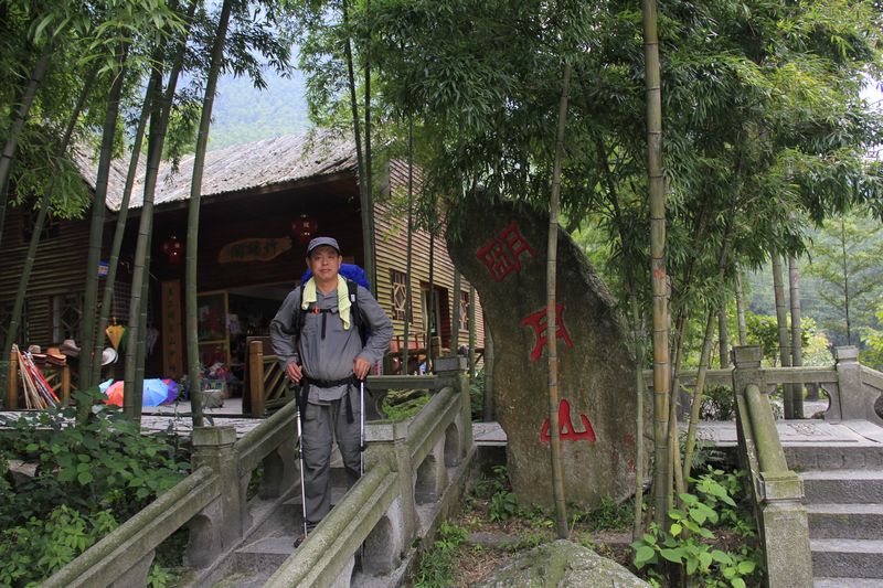 武功山 581.jpg