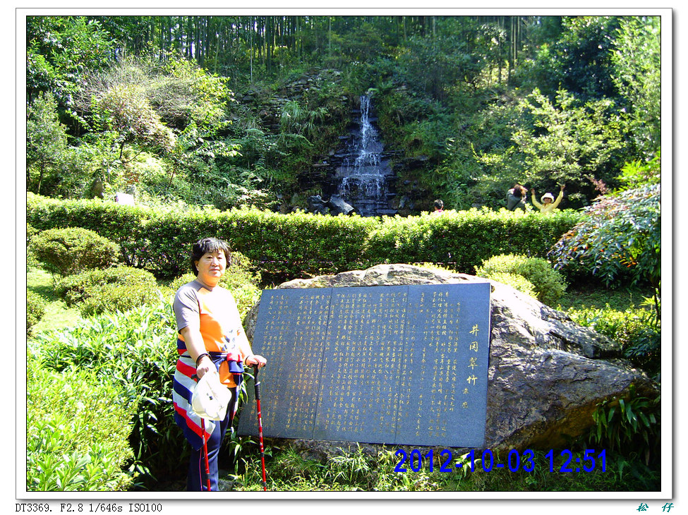 PICT0634.jpg
