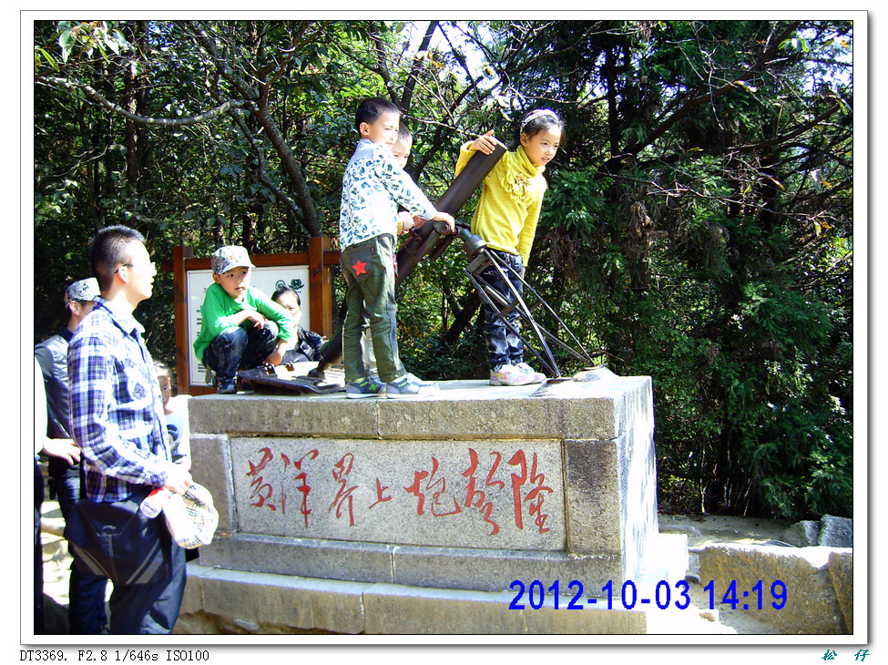 PICT0670.jpg
