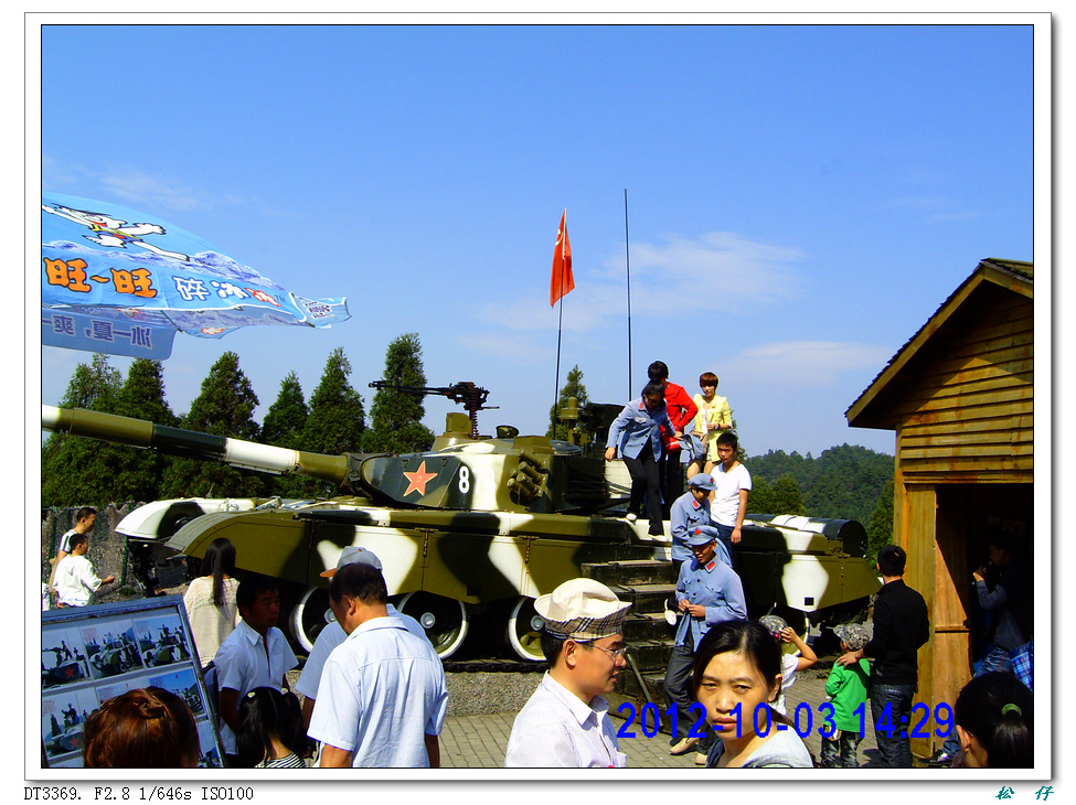 PICT0673.jpg