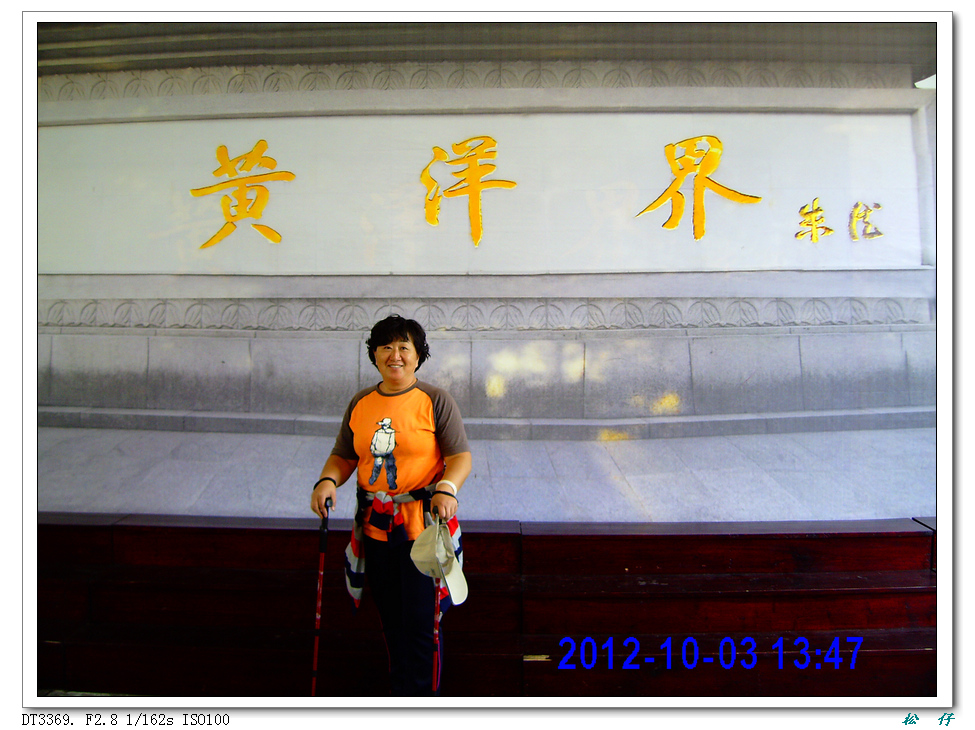 PICT0658.jpg