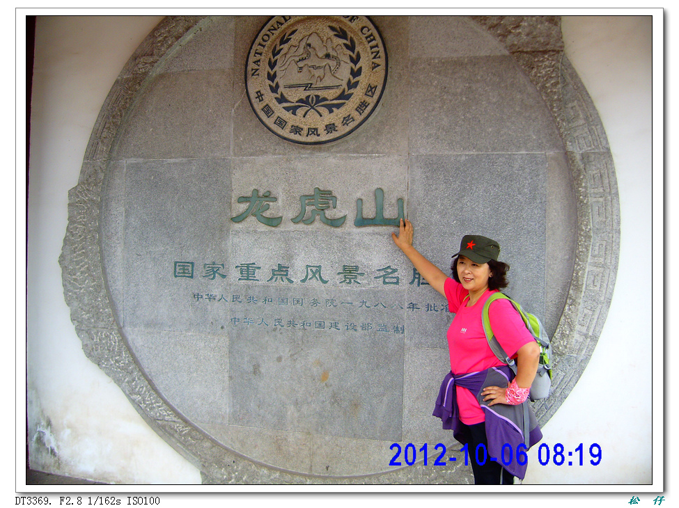PICT1252.jpg